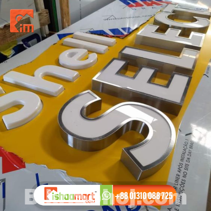 SS Letter or SS Top Letter Signage price in BD